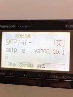 Panasonic ＫＸ-PZ910DL-R ＦAＸ　おたっくす　最終値下げ Amazon.co.jp: パナソニック デジタルコードレス普通紙ファクス