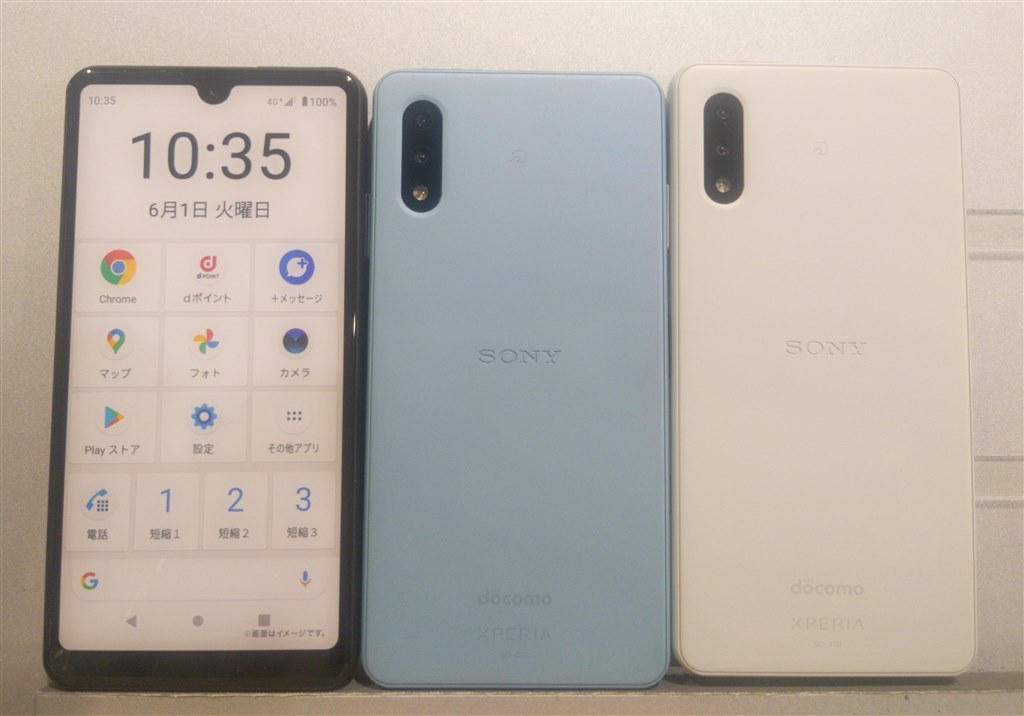 モック』 SONY Xperia 1 III SO-51B docomo のクチコミ掲示板 - 価格.com