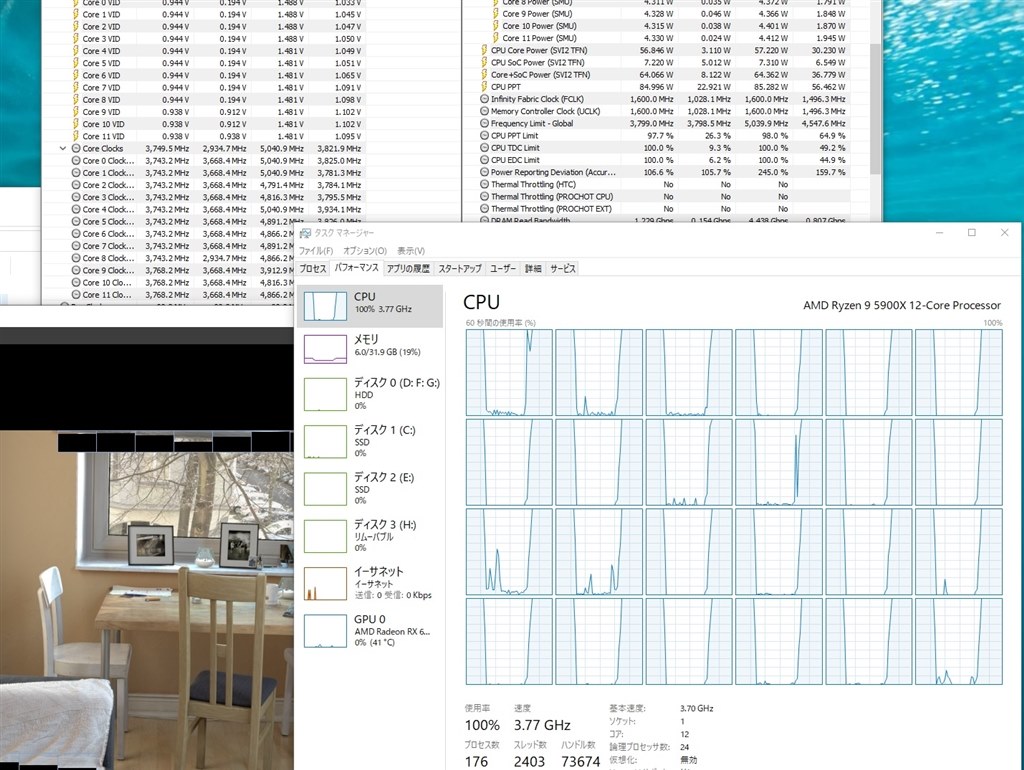 CINEBENCH R23』 AMD Ryzen 9 5900X BOX のクチコミ掲示板 - 価格.com