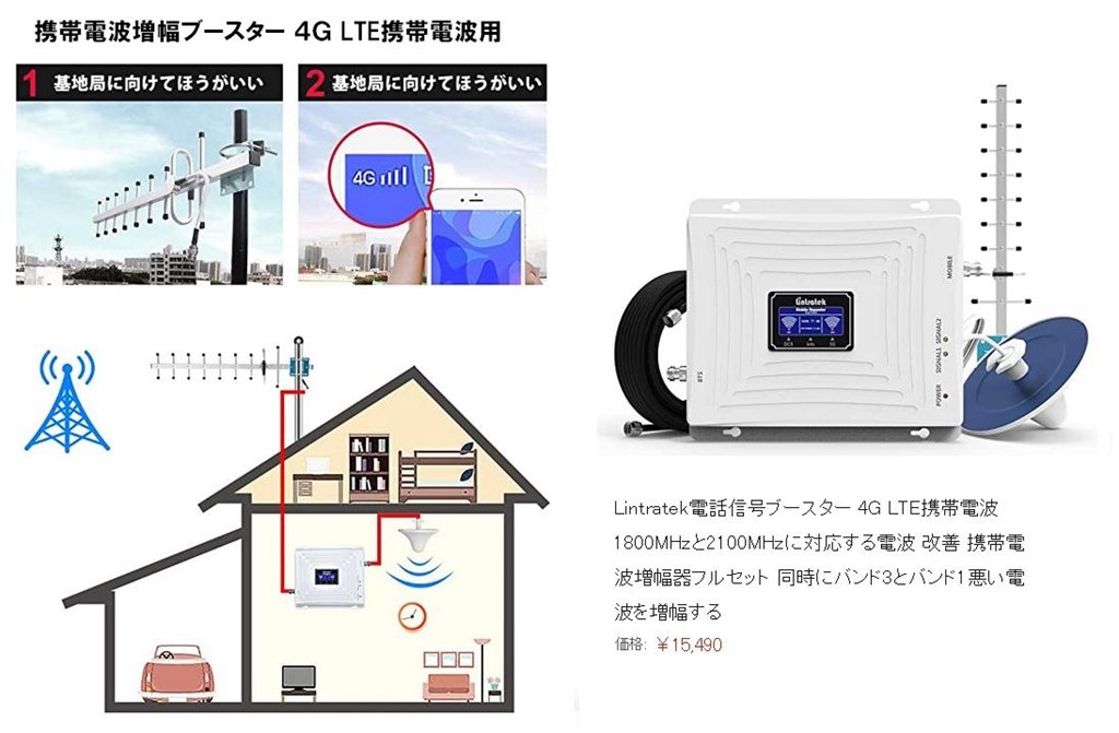 引っ越し先に固定回線がないっ！』 クチコミ掲示板 - 価格.com