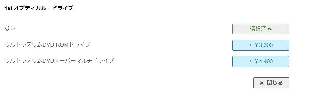 光学ドライブについて』 Lenovo ThinkCentre M75q Tiny Gen2 価格.com