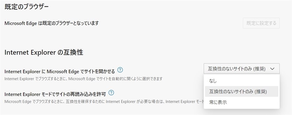 bb-sc384 セール chrome で表示