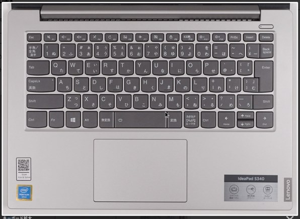 新品 Lenovo IdeaPad S340「81NC00J8JP」Ryzen5