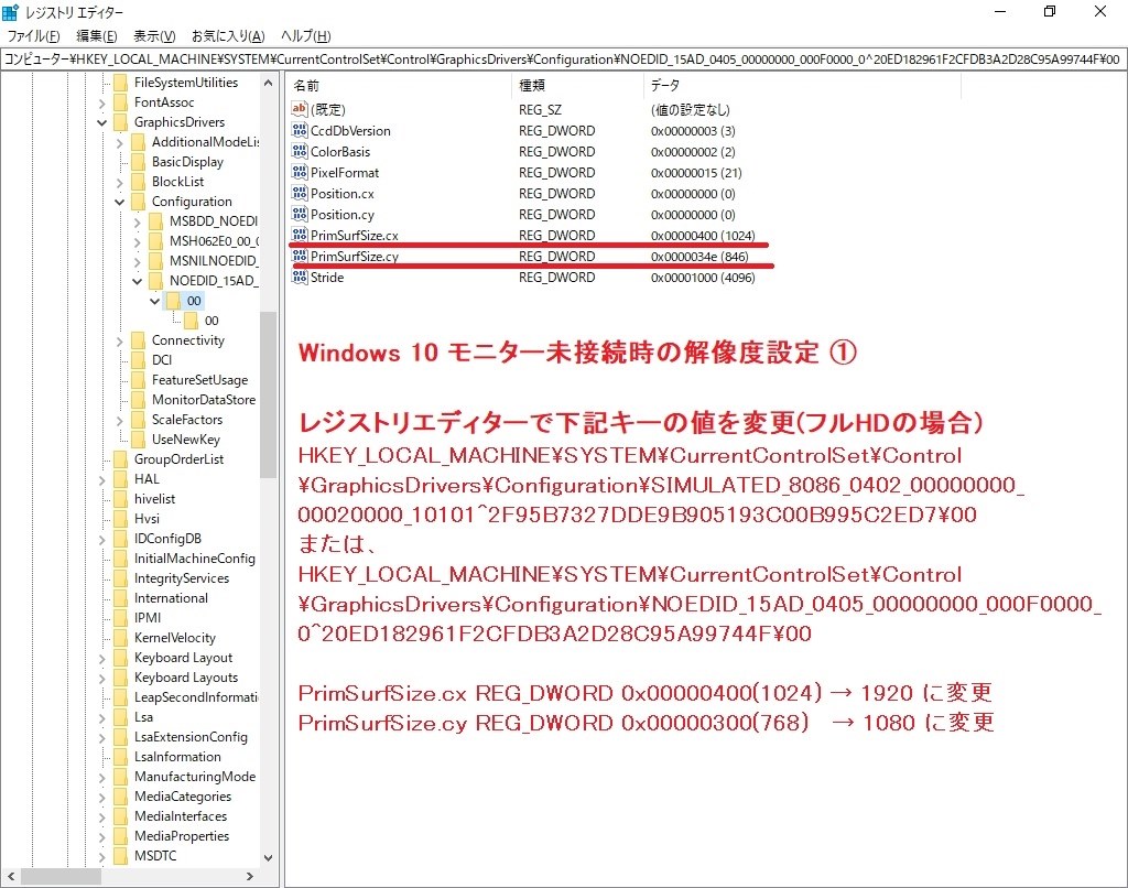 電源ONOFF と デスクトップの維持』 IODATA DIOS-LDH241DB [23.8インチ