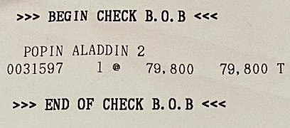 Popin Popin Aladdin 2 Pau01dj 価格比較 価格 Com