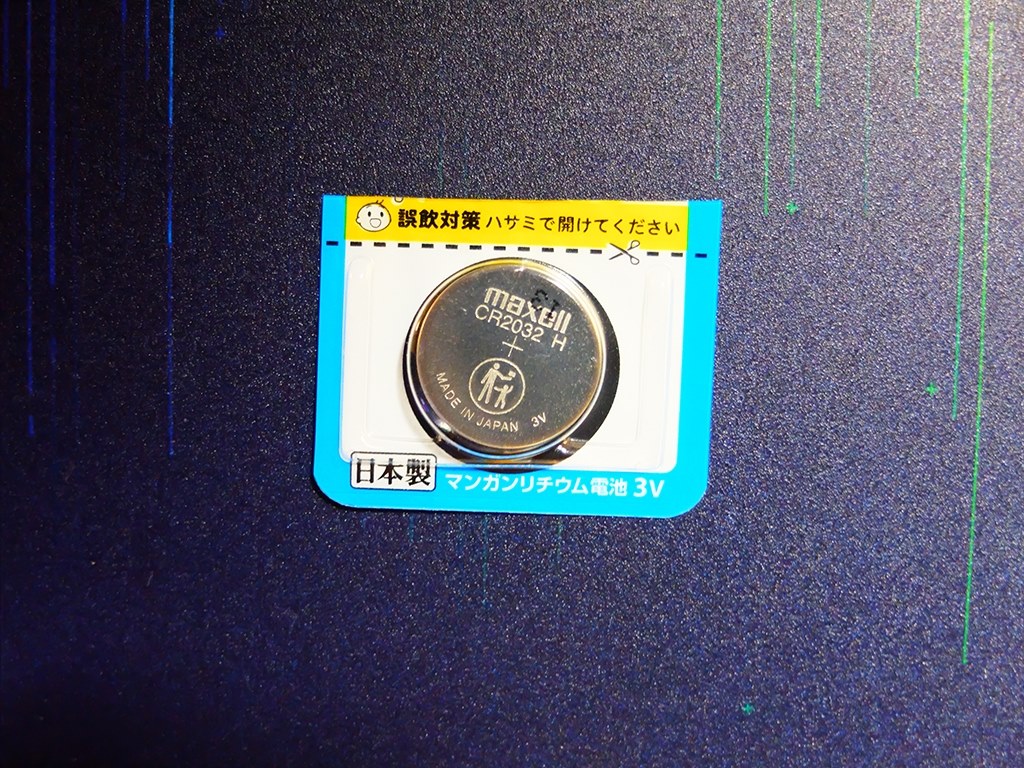 マザーボード電池の交換しておいた (^_^)』 MSI MPG X570 GAMING