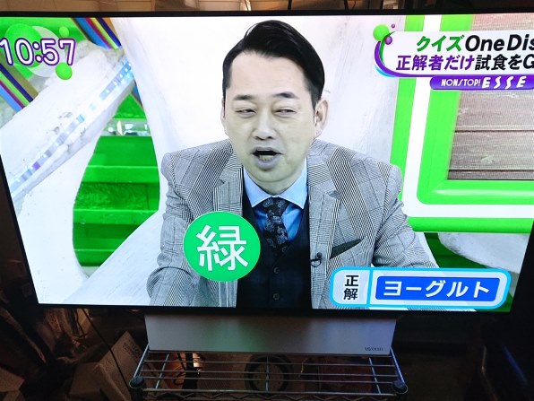 LGエレクトロニクス OLED55C7P [55インチ]投稿画像・動画 - 価格.com