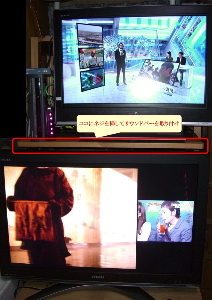 10年ぶりのテレビ選び』 クチコミ掲示板 - 価格.com