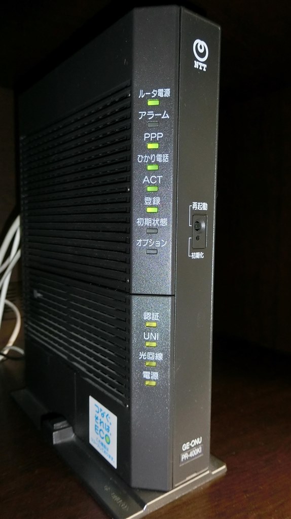 替えれば速くなるのでしょうか?』 NEC Aterm WG2600HP4 PA 替えれば速くなるのでしょうか?』 NEC Aterm WG2600HP4 PA