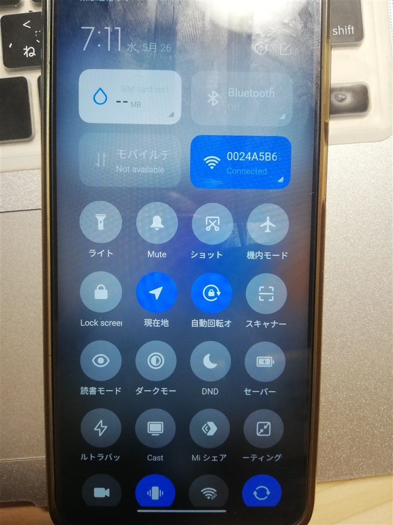 設定画面に英語が混じってしまいます』 Xiaomi Redmi Note 9S 64GB SIM 