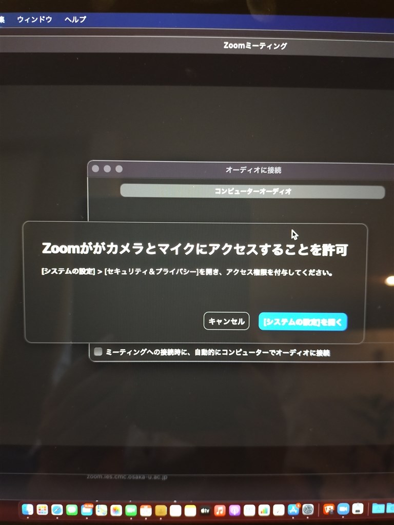 zoomの不具合』 Apple MacBook Air 13.3インチ Retina zoomの不具合』 Apple MacBook Air 13.3インチ Retina