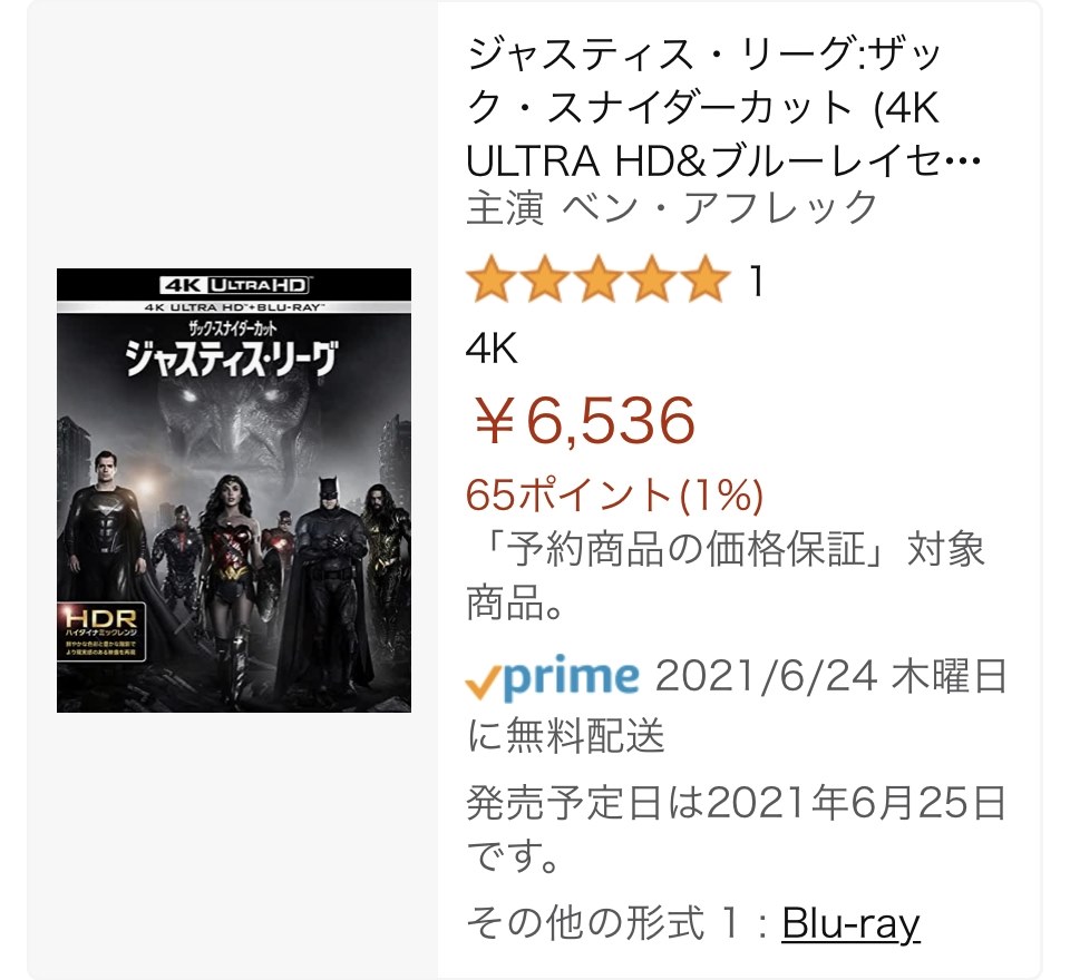 4KUHDについて』 クチコミ掲示板 - 価格.com