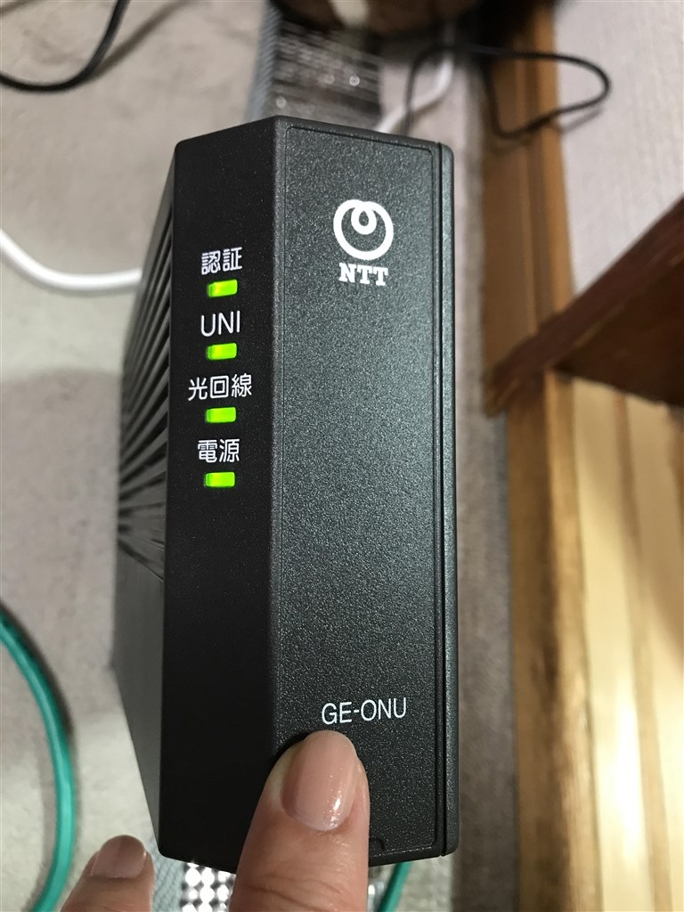 楽天ひかりにブリッジモードで接続する方法 Tp Link Deco X 2 Pack のクチコミ掲示板 価格 Com