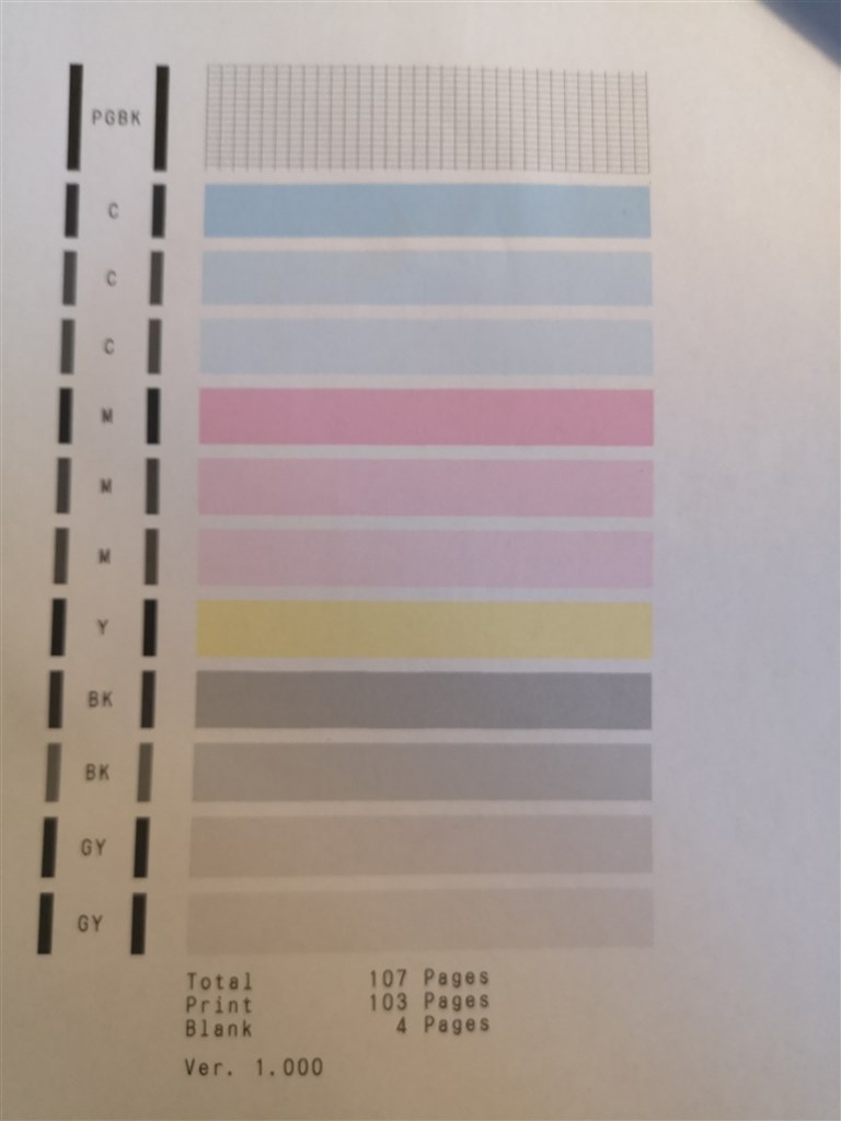 写真プリントに横縞状のムラが出ます。』 CANON PIXUS TS8330 の