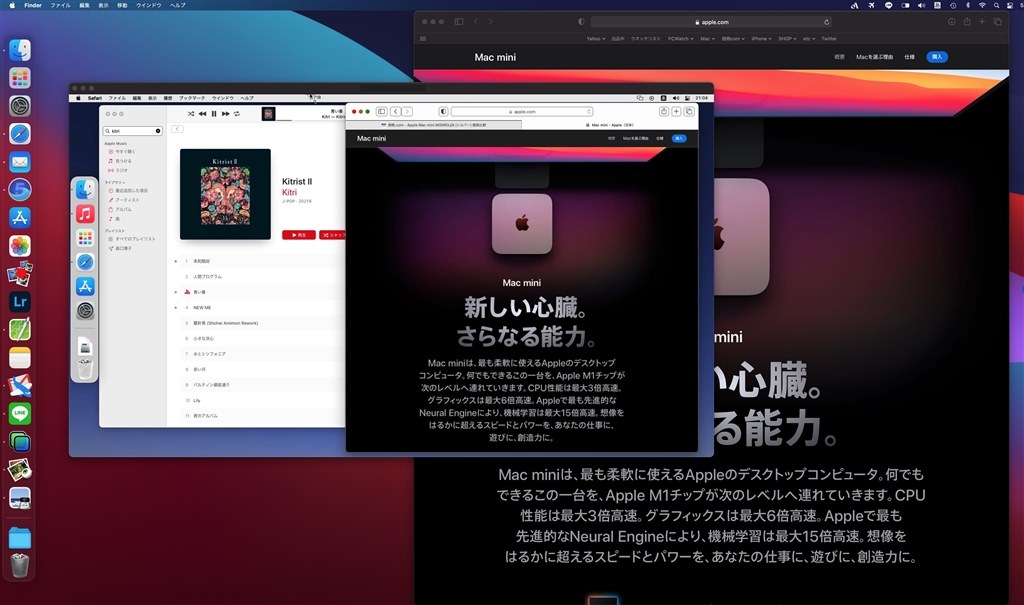 新生活応援】アップル Mac mini MGNR3J/A 2台
