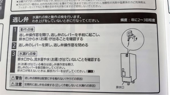 まゆ　【３点】追加ご依頼分 フィッシング詐欺メール - つまらない話