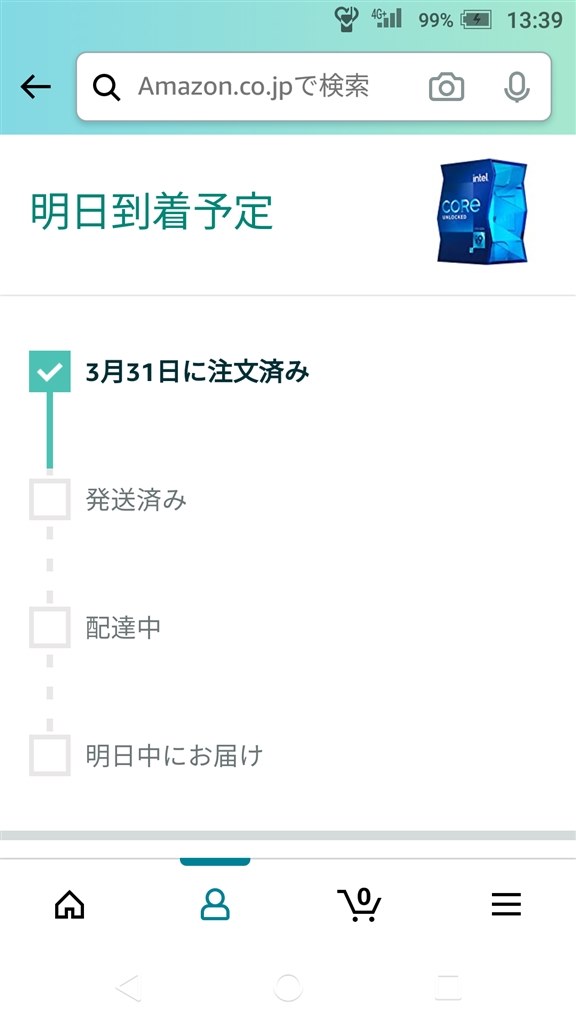 Amazon 発送済み 配達中 Amazon 発送済み 配達中