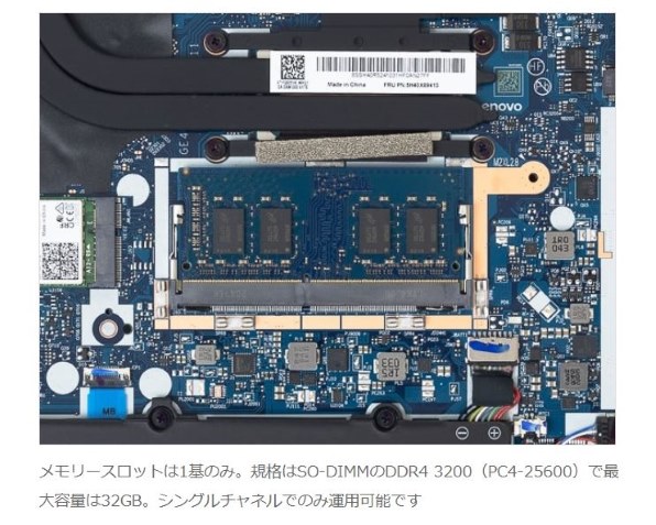 【バッテリー新品同様】i7ノートパソコン メモリ16GB Lenovo フルHD Amazon.co.jp: Lenovo ノートパソコン パソコン IdeaPad Slim 3