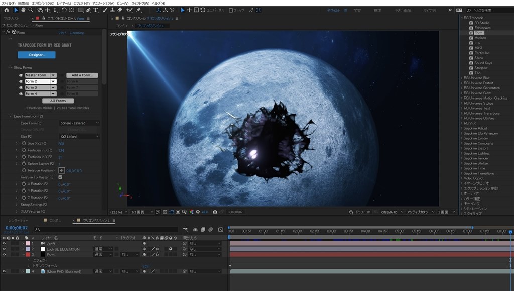 作例 After Effects パーティクルで禍々しいモンスター作成 クチコミ掲示板 価格 Com