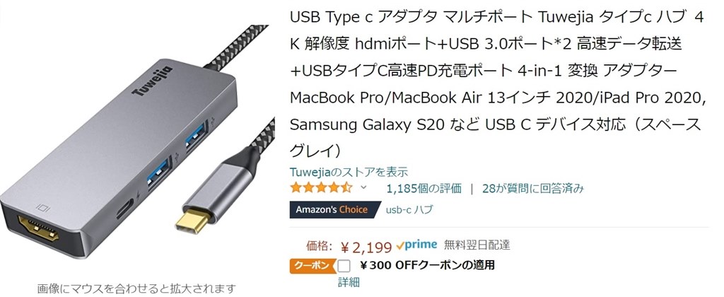 サイバーナビzh0099のスマホミラーリングについて』 パイオニア