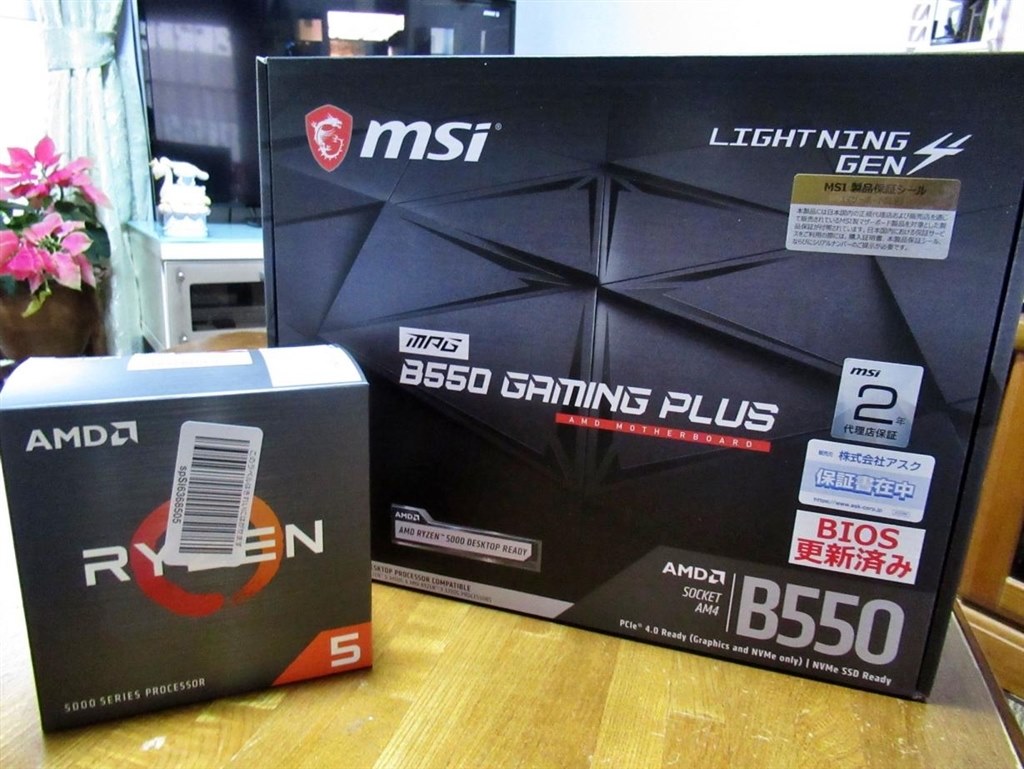 Ryzen 7 5800xでの使用』 ASRock B550 Steel Legend のクチコミ