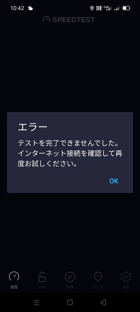 電波のつかみ悪い？』 OPPO OPPO A73 楽天モバイル のクチコミ掲示板