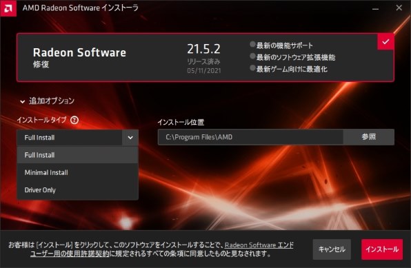 MSI Radeon RX 6800 XT GAMING X TRIO 16G [PCIExp 16GB]投稿画像