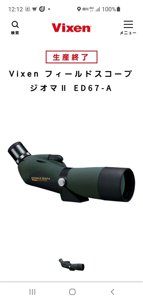3558581_f.jpg