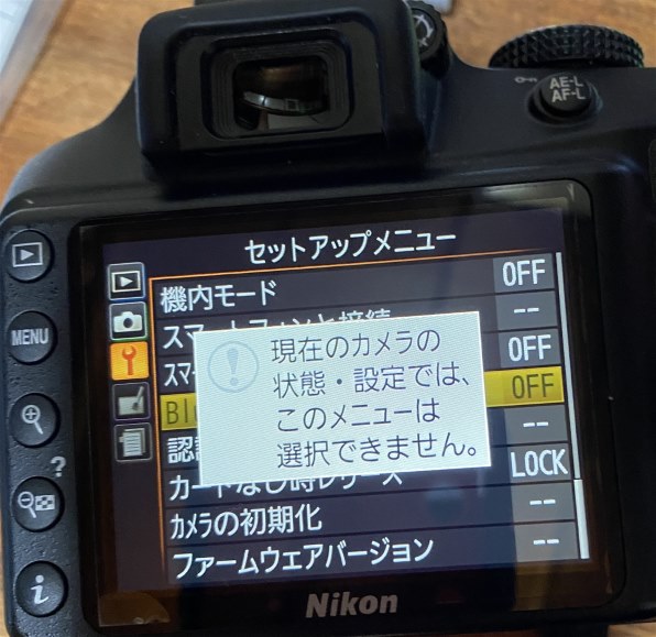 カメラ デジタルカメラ ニコン D3400 18-55 VR レンズキット 価格比較 - 価格.com