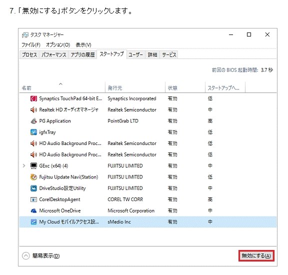 Dell Inspiron 13 スタンダード Core i3 1125G4・8GBメモリ Dell Inspiron 13 スタンダード Core i3 1125G4・8GBメモリ