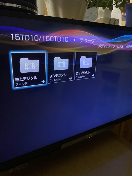 売り尽くし価格 大型 パナソニック 薄型テレビ 液晶テレビ Viera Th 75hx900 75インチ Jan 購入 値引 Www Asianimportsltd Com