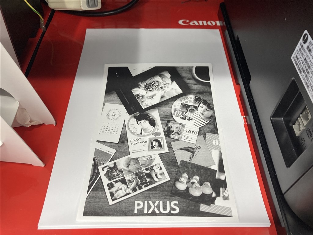 Canon Satera MF232w プリンタートナー＆A4用紙付き MF273dw モノクロレーザー複合機 Satera [はがき～A4] CANON｜キヤノン