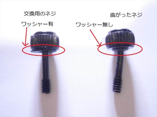 オリンパス OLYMPUS VH-210で撮影された写真 - 価格.com