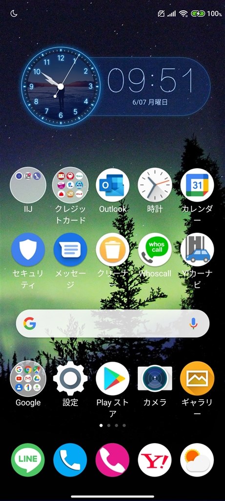 Xiaomi Redmi note 9s 64GB 位置偽装 利用制限なし Xiaomi Redmi note 9s 64GB 位置偽装 利用制限なし｜Yahoo
