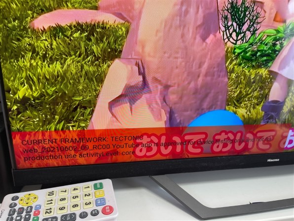 ハイセンス 75U8F [75インチ]投稿画像・動画 - 価格.com