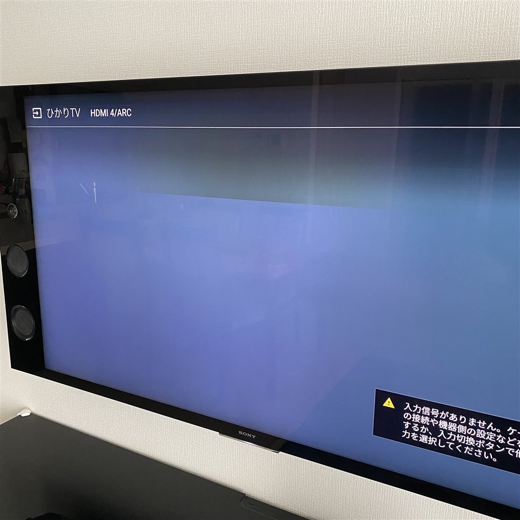 ソニーSONY BRAVIA X9300C KJ-55X9300C　55インチ