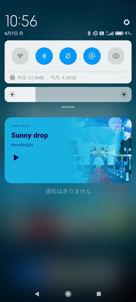 Youtube Musicが消しても消してもステータスバーに蘇ってきます Xiaomi Redmi Note 10 Pro Simフリー のクチコミ掲示板 価格 Com