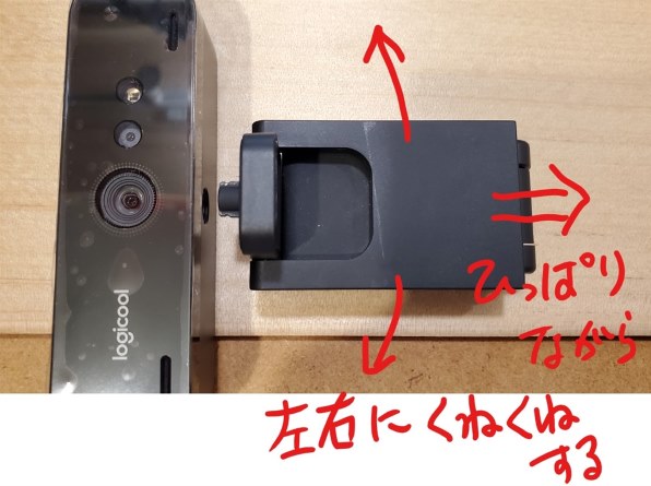 logicool BRIO 4K Ultra HDウェブカメラ C1000eR+apple-en.jp