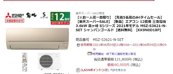 冷暖房/空調 エアコン 三菱電機 霧ヶ峰 MSZ-S2221-W [パールホワイト] 価格比較 - 価格.com