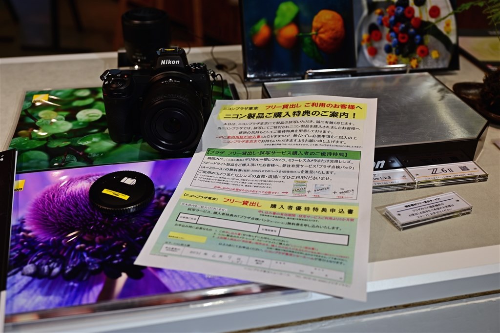 見て来ました 購入予定ですか？』 ニコン NIKKOR Z MC 105mm f/2.8 VR