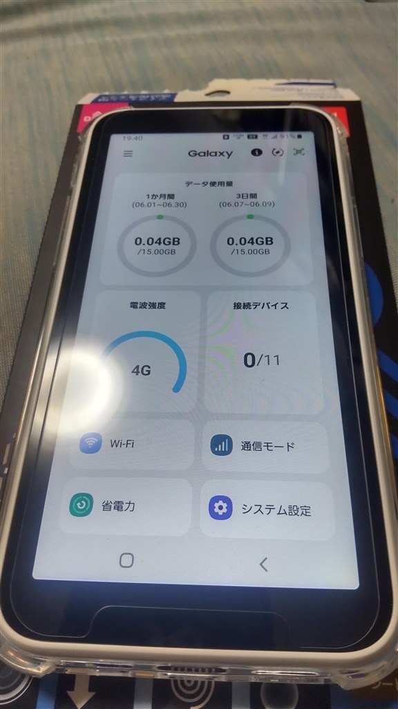 保護フィルムと保護カバー』 サムスン Galaxy 5G Mobile Wi-Fi