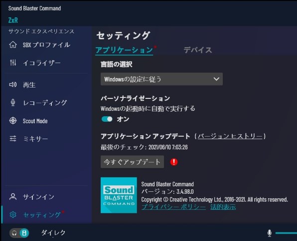 確認画面 LION FX manual