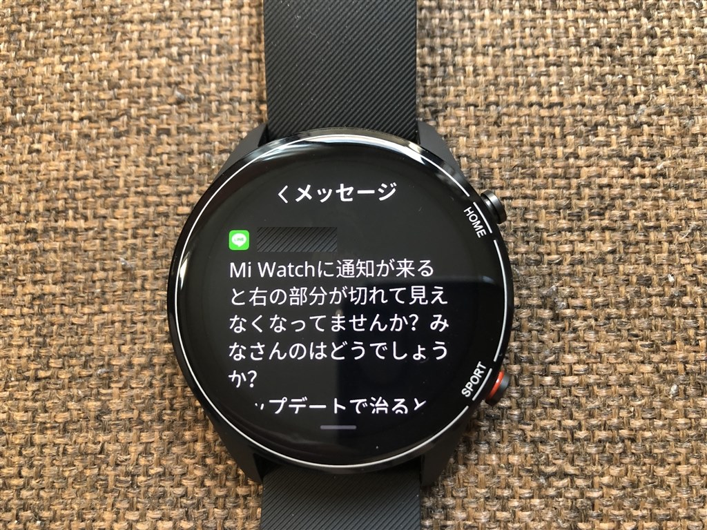 通知表示について』 Xiaomi Mi Watch のクチコミ掲示板 - 価格.com