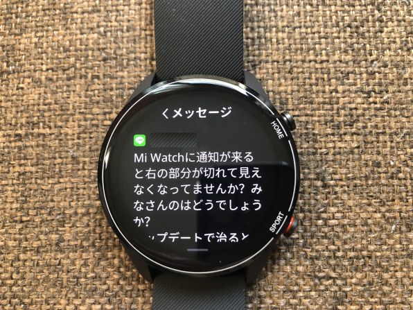 Xiaomi Mi Watch [ネイビーブルー]投稿画像・動画 - 価格.com