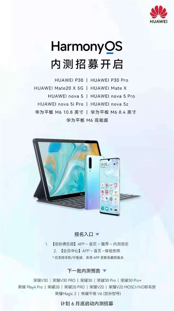 2019/05/21 Huaweiの今後について Part9』 クチコミ掲示板 - 価格.com