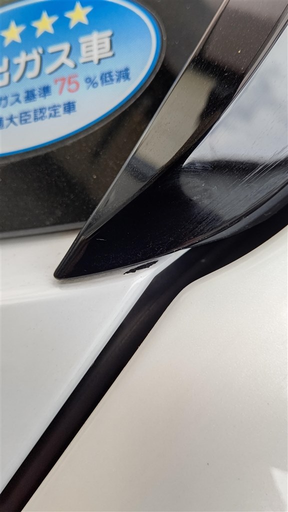 レクサスUX250hF-sportsの塗装剥がれについて』 クチコミ掲示板 - 価格.com