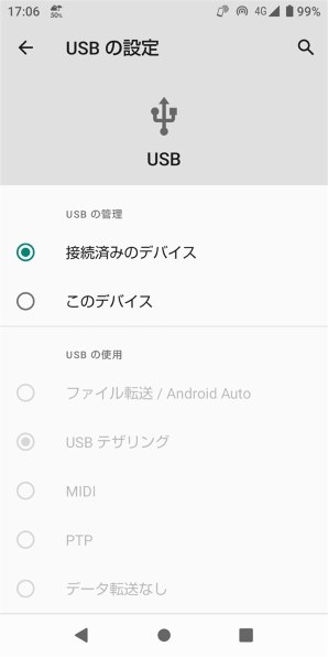 カメラの保存先が勝手に本体になりsdカードを認識しない シャープ Aquos Sense3 Lite 楽天モバイル のクチコミ掲示板 価格 Com