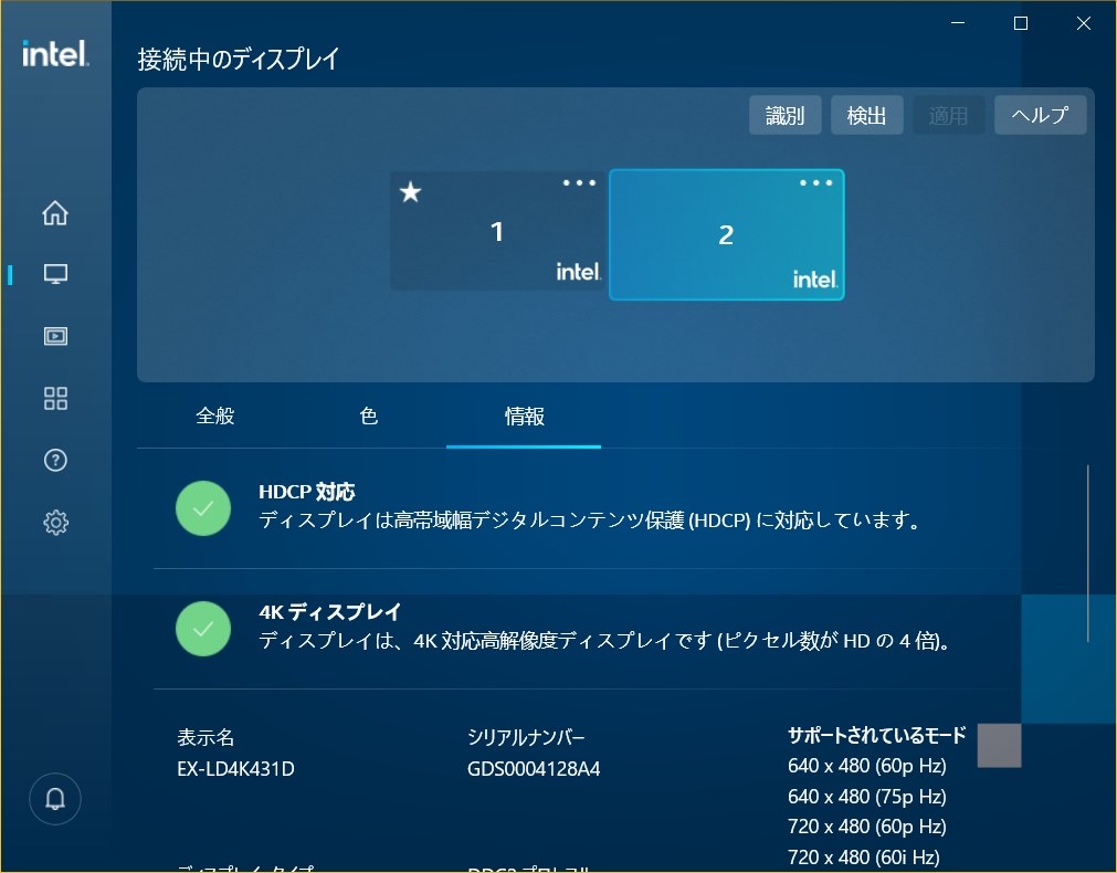 4k 4k60p出力できない Dell Vostro 15 3000 3500 価格 Com限定 プレミアム Core I5 1135g7 8gbメモリ 256gb Ssd フルhd搭載モデル のクチコミ掲示板 価格 Com