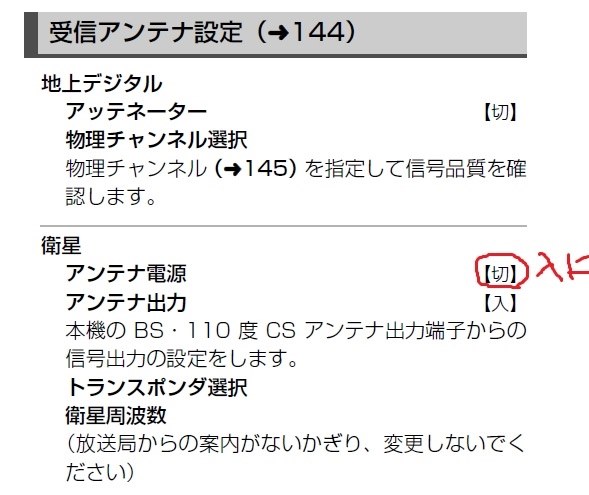 Wowow 4k 主なピュア4k番組 パナソニック おうちクラウドディーガ Dmr 4w0 のクチコミ掲示板 価格 Com