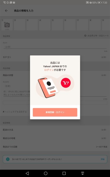 HUAWEI - HUAWEI MediaPad M5 Lite JDN2-L09 SIMフリー 2133055666889_1.jpg